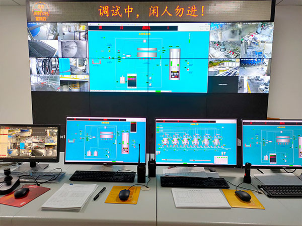 Central Control Room